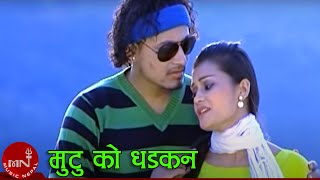 Mutu Ko Dhadkan  Anjila Regmi  Reema Bishwokarma amp Yash Raj Garach  Nepali Song [upl. by Amme]