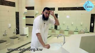 How to Make Wudu  Correct Way  Mohammad AlNaqwi [upl. by Ayaros702]