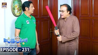 Bulbulay Season 2  Episode 231  16 December 2023  ARY Digital [upl. by Enorahs]