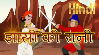 Rani Laxmi Bai of Jhansi Movie in Hindi  Indian History  Jhansi Ki Rani  Pebbles Hindi [upl. by Hanni708]