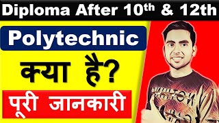 What is polytechnic course all about  Diploma Courses after 10th by Abhishek Roy [upl. by Lacey916]