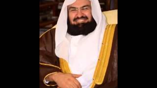 Sourate Youssef Sheikh Abderrahman Al Soudais [upl. by Idnat]