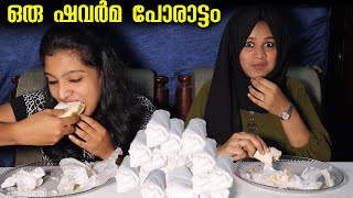 10X Shawarma Eating Challenge 🔥 മൂക്കറ്റം Shawarma തീറ്റ  food challenge malayalam  Pullothi [upl. by Yhtur936]