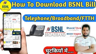 How to Download Bsnl Bill  BSNL Broadband bill  BSNL Ftth bill  My BSNL App  Tech Raghavendra [upl. by Haerle18]