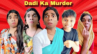 Dadi Ka Murder Ep 730  FUNwithPRASAD  funwithprasad [upl. by Goode]