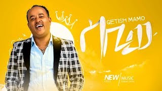 Getish Mamo  Sabiw  ሳቢው  New Ethiopian Music 2019 Official Video [upl. by Warford]