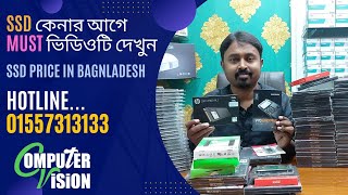 SSD Price in Bangladesh 2022Computer SSD PriceM2 nvme Laptop SSDSSD Review BDSolid State Drive [upl. by Mars]