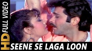 Seene Se Laga Loon Tujhe  Kishore Kumar Asha Bhosle  Sone Pe Suhaaga Songs  Anil Kapoor [upl. by Ecydnac]