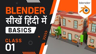 Learn Blender in Hindi  Class01  Basics [upl. by Ainekahs]