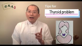 3 Easy Ways to Help Thyroid Work Correctly [upl. by Htebsle201]