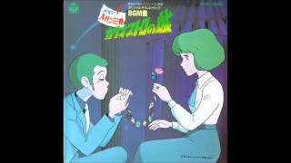 Fire Treasure Lupin III  Castle of Cagliostro BGM OST [upl. by Vere250]