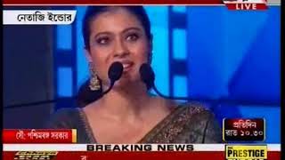 kajol at 23rd Kolkata Film Festival [upl. by Geminius]