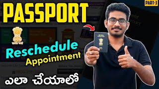 How to Reschedule Appointment for Passport Online in Telugu  Passport Apply Online 2021  Passport [upl. by Eltsyrc]