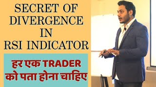 RSI Divergence  Secrets that Every Trader Should Know Episode5 [upl. by Ahtnahc]