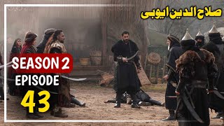 Alp Arslan Urdu Hindi  Season 2 Episode 43  Overview  Tum Tv [upl. by Island945]