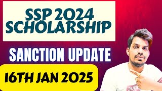 SSP SCHOLARSHIP LATEST UPDATE 16TH JAN 2025 [upl. by Margaux]