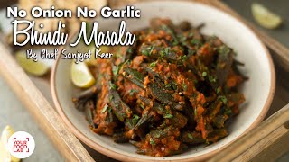 No Onion No Garlic Bhindi Masala Recipe  Chef Sanjyot Keer [upl. by Constanta464]