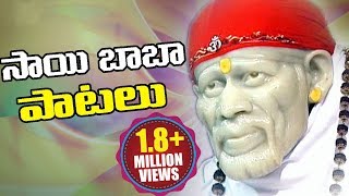 Sai Baba Video Songs  Telugu Devotional Songs [upl. by Hooker]