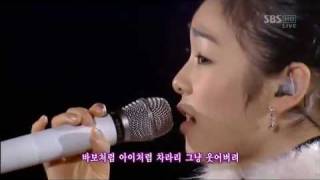 yuna kim sing beautiful voice [upl. by Stanislaus]