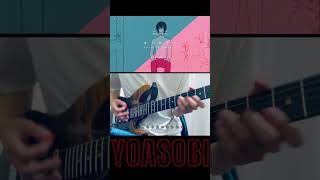 夜に駆ける  YOASOBI ギター弾いてみた Guitar Cover TAB [upl. by Aicilra586]