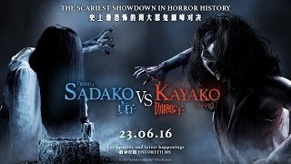 Sadako vs Kayako 2016 Full Movie HD [upl. by Fein]