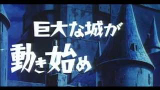 Lupin III Castle of Cagliostro Trailer [upl. by Ellitnahc]