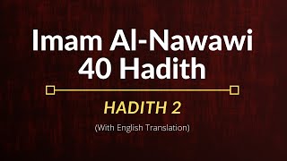 Imam AlNawawi – Hadith 2  English Translation [upl. by Jarid]