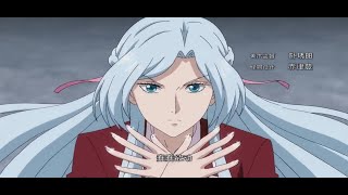 Quanzhi fashi season 4 Opening  Quanzhi Fashi 4 OP [upl. by Mailand]