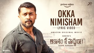 Aakaasam Nee Haddhu Ra  Okka Nimisham Lyric  Suriya Aparna  GV Prakash  SudhaKongara [upl. by Tremain]