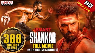 iSmart Shankar Full Hindi Dubbed Movie  Ram Pothineni Nidhhi Agerwal Nabha Natesh [upl. by Lahcsap]