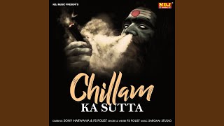 Chillam Ka Sutta [upl. by Henning]