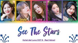 Red Velvet  See The Stars Hotel Del Luna OST 8 Lyrics Color Coded HanRomEng [upl. by Teodoor]