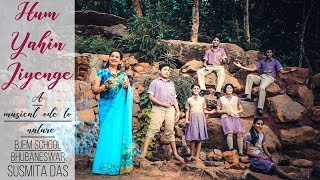 Hindi Song on Nature  Hum Yahin Jiyenge by Susmita Das  BJEM School [upl. by Sirod]