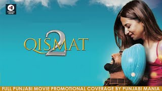 Watch Qismat 2 Star Cast Interviews amp Promotions Coverage On Punjabi Mania  Ammy Virk Sargun Mehta [upl. by Cirderf]