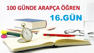 100 GÜNDE ARAPÇA ÖĞREN  16GÜN [upl. by Bergren]