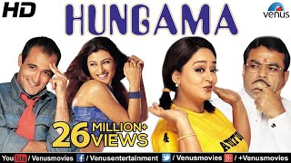 Hungama HD  Hindi Movies 2016 Full Movie  Akshaye Khanna Movies  Bollywood Comedy Movies [upl. by Fanchon]