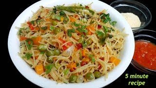 Semiya Upma recipe  Vegetable Vermicelli Upma  Quick Breakfast recipe [upl. by Ulrike]