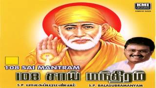 108 SAI MANTRAM by SPBalasubramaniam [upl. by Pazice738]