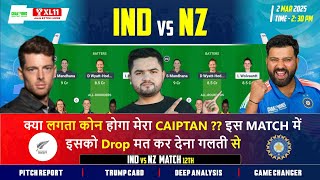 IND vs NZ Dream Prediction  CT2025 12th Match  India vs New zealand Match Analysis and Team [upl. by Brittany813]