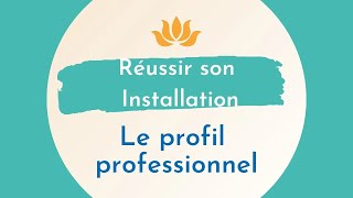 Le profil professionnel [upl. by Evangelin]