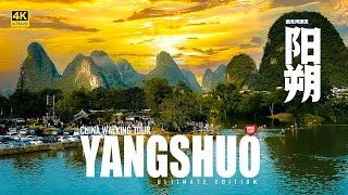 Exploring Yangshuos TenMile Gallery By Bamboo Raft And Helicopter Guilin China  4K HDR [upl. by Kciwdahc]