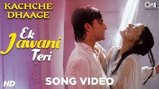 Sawan Malhar Geet 2017  Sawan Ke Geet  Ramavtar Sharma  Full Audio Juke Box  Rathore Cassettes [upl. by Lathan]