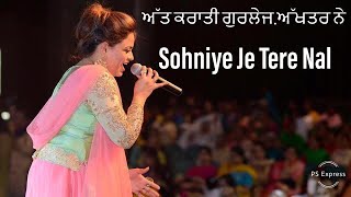 Sohniye Je Tere Naal Full Song  gurlej akhtar amp Kulwinder Kally [upl. by Ardnasela]