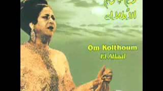 Talaal Badru Alayna Oum Kalthoum  MiraLove [upl. by Saxena]