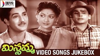 Missamma Telugu Movie  Full Video Songs Jukebox  NTR  ANR  Savitri  Jamuna  SV Ranga Rao [upl. by Sowell]