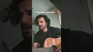 Noor E Jahan  Yasser Desai official Acoustic guitar cover ytshorts yasserdesai [upl. by Hterrag]