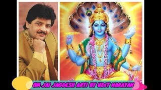 Om Jai Jagdesh Hare AARTI 2019 Song By UDIT NARAYAN amp Sneha PantUDIT Narayan LIVE [upl. by Rusell609]