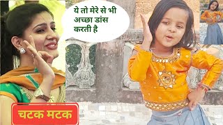 chatak Matak  Official video  sapna choudhary  Renuka panwar  New Haryanvi songs chatakmatak [upl. by Erodaeht]