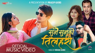 SUNAI SUNKO TILHARI  Ft Aakash Shrestha  Usha Upreti  Pradip Karki  Benisha Poudel  New Song [upl. by Vasya]