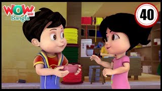 Vir The Robot Boy  Bengali stories for kids  Bangla Cartoons Voice Of Vir  Wow Kidz Bangla [upl. by Gaile]